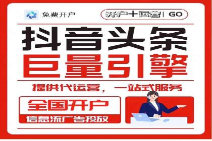 竞价推广策略大揭秘：某企业成功背后的推广公司选择