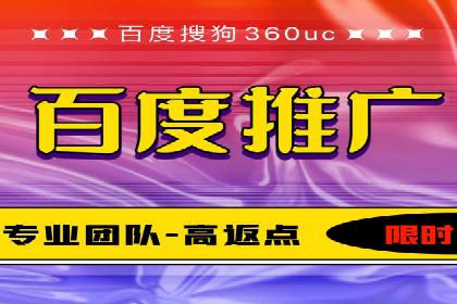百度推广服务费案例：如何利用预算最大化效果