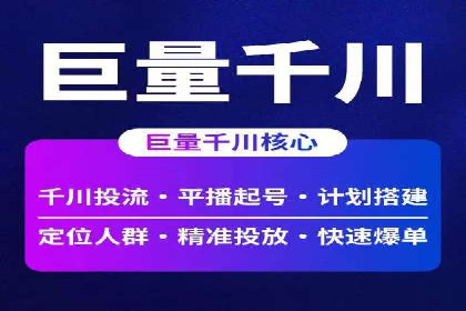 百度竞价价格策略解析，案例分享